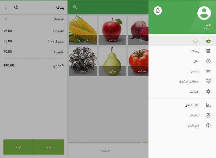 arabic.jpg.885d5f9e9a0388d56a4b2c410478ab8c.jpg