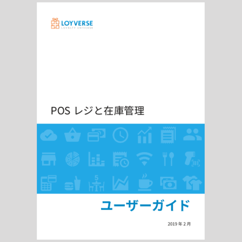 More information about "Loyverse POSレジ ユーザーガイド"