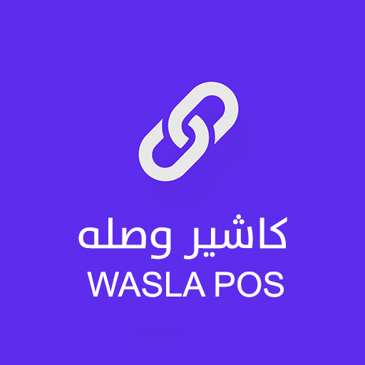 More information about "WASLA POS"