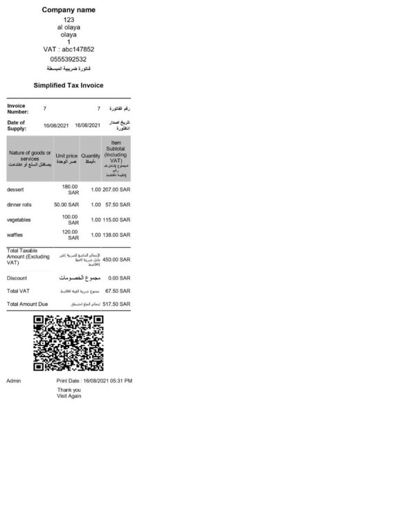 simplified tax invoices.jpg