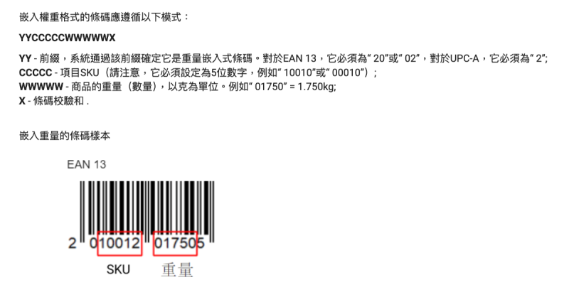 截圖 2024-04-12 下午1.15.02.png