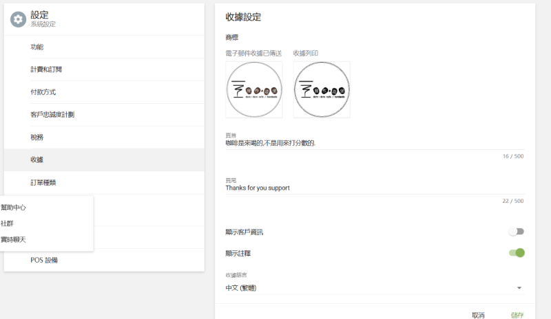 螢幕擷取畫面 2025-09-30 155837.png